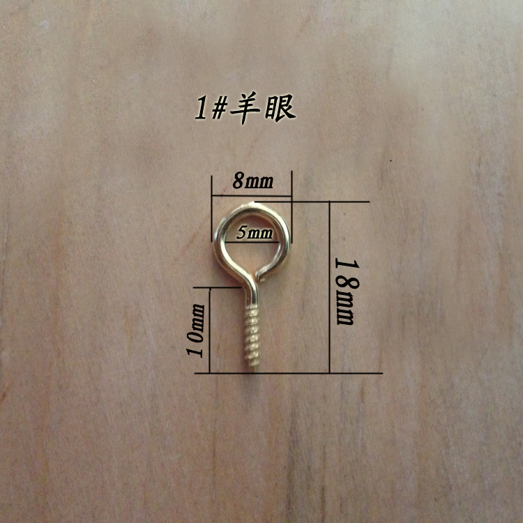 Hardware Sheep Eye Screw Golden Sheep Nail No. 1 Screw O Type 1 Self-tapping Hook Sheep Ring Hanging Photo Frame Painting