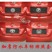 Car license plate Thickened License Plate Cloth anti-dust cover Waterproof car Label blue Plate cover Brand Cloth Photo-Set Ornament