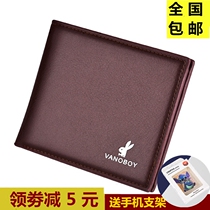 Wallet Male Short-style Multi-clamping youth Fashion leather clip thin mens Korean version Business Leisure students Money clip tides