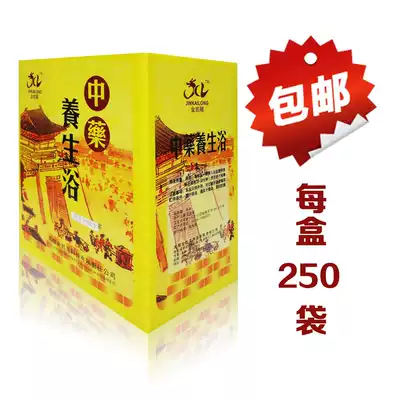 Jin Kailong Chinese medicine health bath foot bath foot liquid bath foot liquid single bag shoulder bag foot foot foot foot bath products