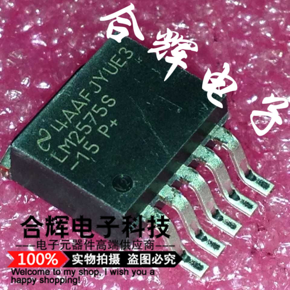 LM2575SX-1-Taobao
