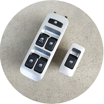 Adapt Changhe Suzuki Big Dipper 10 glass lifter switch front and rear door electric door and window switch accessories
