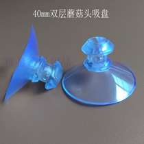 40mm double-layer mushroom head two-layer buckle transparent strong vacuum seamless paste plastic suction cup multifunctional accessories