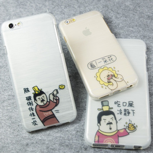 创意特色微信搞笑表情苹果6手机壳iPhone6 P