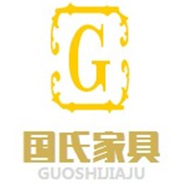 GUOSHI 国氏家具工厂店