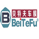 beitefu旗舰店