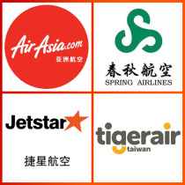 Spring and Autumn Airlines baggage AirAsia Tigerair Jetstar Western China Fuzhou Beibu Gulf United Airlines baggage allowance
