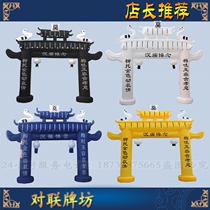White Air model inflatable arch funeral archway funeral archway funeral arches funeral shed arch fan white happy event rainbow door Golden Lion