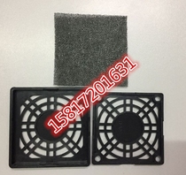 60 three-in-one plastic dustproof net cover 6010 6015 6025 6038 cooling fan dust protection net cover