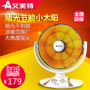 艾美特小太阳取暖器家用省电节能立式暖风扇摇