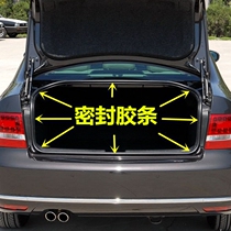 Adapt to the new and old Volkswagen Passat Lingyu Passat B5 trunk seal waterproof sealant strip