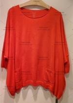 Domestic SF MACCAIN MARCCAIN spring and summer EC41 06M50