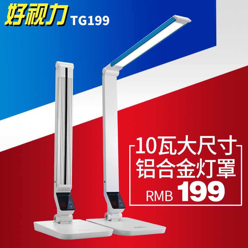 led̨TG199S