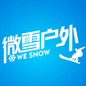 微雪户外