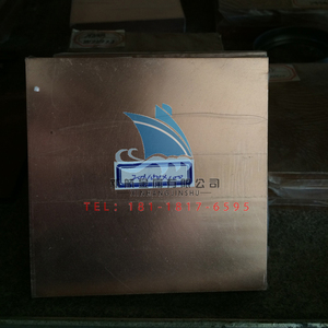 现货W80 W70钨铜板 硬质合金电火花 钨铜精板