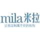 mila米拉女包