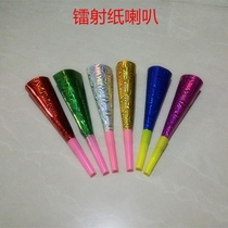 Childrens PARTY toy birthday PARTY gift blowing dragon blowing toy horn laser paper Horn