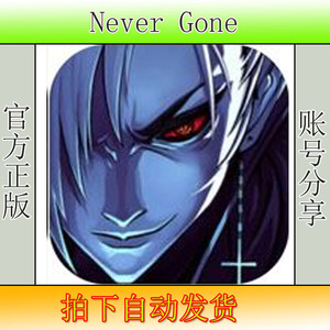Never Gone苹果app中国区ios游戏账号分享iph