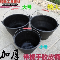 Large leather ash bucket with handle Construction small rubber bucket Site black ash basin Large thick thick thick cement bucket