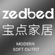 zedbed家居旗舰店