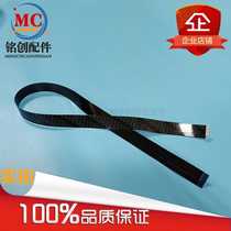 Suitable for HP1005 scan line HP M1005 m1005mfp 1536 m175a scan head Cable