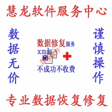 EXCEL表格2007文档XLSX打不开WORD档案