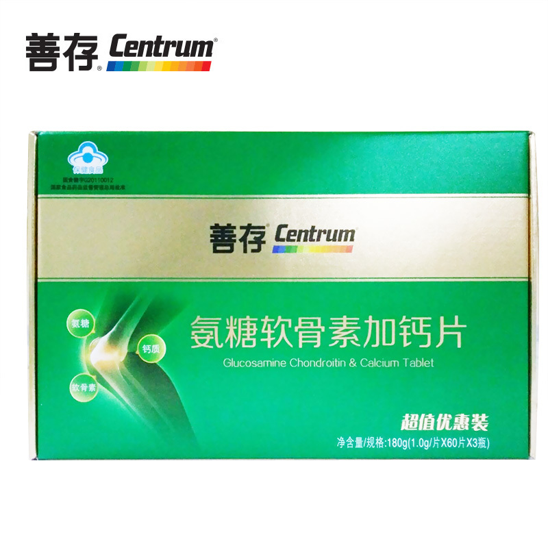 【礼盒装】CENTRUM/善存 氨糖软骨素加钙片 1.0g/片*60片*3瓶补钙产品展示图5