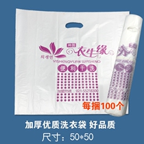 Clothes bag universal packaging roll laundry shop dustproof packaging bag clothes transparent tote bag packing roll