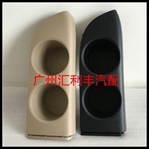 Suitable for 12-15 Land Tour LC200 RAND Cool Luther Third row of tea cup holder base No. 3 row of drinks shelf