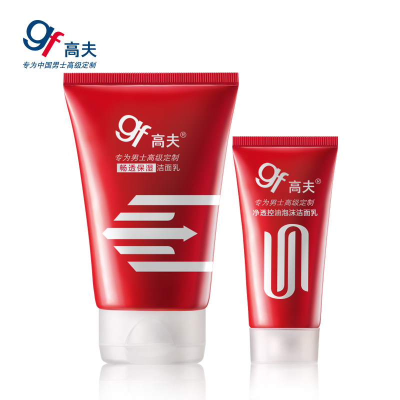 高夫GF男士洗面奶