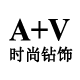 av珠宝旗舰店