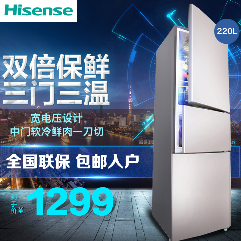 hisense/ŵbcd220d/q