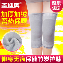 San Dior bamboo charcoal knee pads cover old cold legs cold care belt plus velvet heat storage warm leg joints breathable leg protection