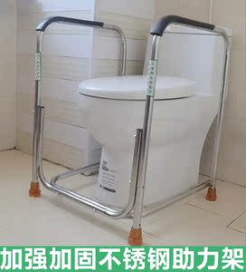 包邮不锈钢厕所扶手老人坐便椅安全扶手老年孕