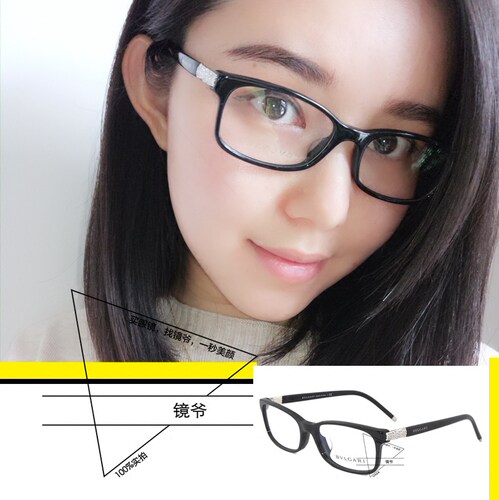 【镜爷】黑色亚版现货bvlgari 4063宝格丽近视眼镜架眼镜框bv4063_7折