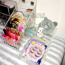 Transparent desktop trapezoidal flap lattice one layer drawer box skin care products lipstick lip gloss nail polish false eyelash storage