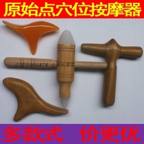 Original point cross-shaped massage stick stick hook beeswax massager original order book do not ask people fragrant wood triangle bird
