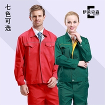 Green work clothes suit mens and womens autumn and spring green sanitation engineering clothes Auto repair clothes factory clothes labor insurance clothes customization