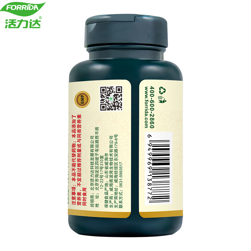 3送1Forrida/活力达 金奥力牌氨基葡萄糖碳酸钙胶囊 0.4g/粒*60粒产品展示图5