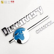 Car metal car stickers Off-road exploration of the earth modified tail mark metal logo Alloy stickers 3d three-dimensional masking car stickers