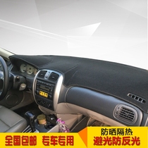 Haima classic Fumei 323 special car special sea Fuxing modified interior instrument panel sun protection pad
