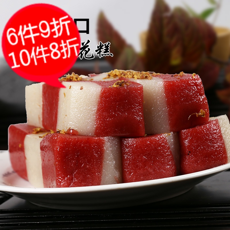 苏州特产黄富兴传统糕点百果蜜糕桂花糕甜糕年货点心糕团零食小吃