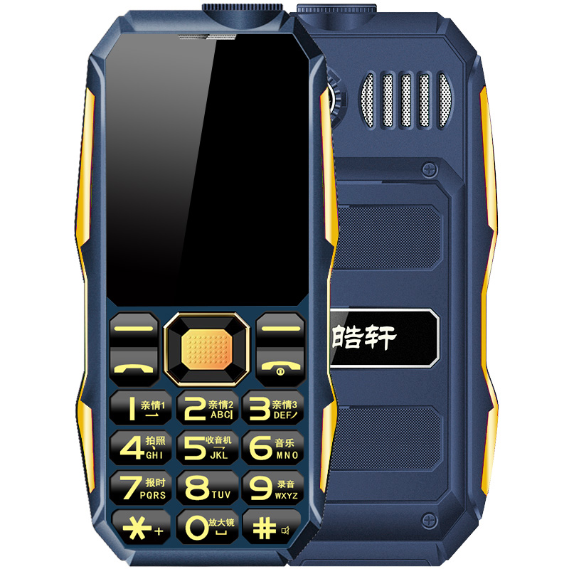 老人机超长待机大字大声大屏手机