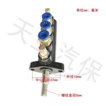 Tire Removal Machine Accessories Tire TIRE PICK TIRE AIR VALVE PICK UP TIRE MACHINE ACCESSORIES FIT PICK UP TIRE MACHINE FIVE-WAY VALVE VENTILATION VALVE