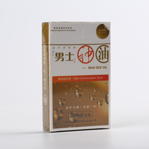 Paid Supplies Rooms Paid use of a Dove Mens God Box Installed Oil Second-generation Fine Oil Special Price