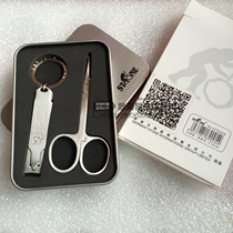 Germany Ston nail clipper set STD005 nail clipper nose hair scissors iron box packaging