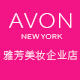 AVON雅芳美妆企业店