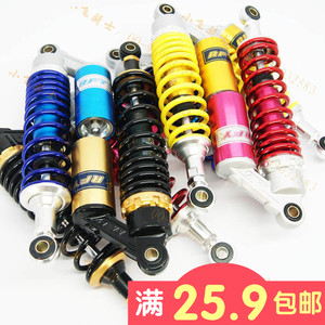 本田CG摩托车后减震器液压越野避震氮气囊改