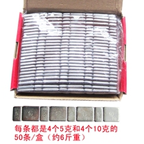 Tire lead block Car dynamic balancing machine accessories steel ring counterweight lead block hub balance lead block paste balance block