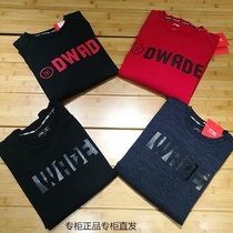 Li Ning male wade hooded sweater 2018 spring new basketball wade series warm breathable cotton sweater sportswear